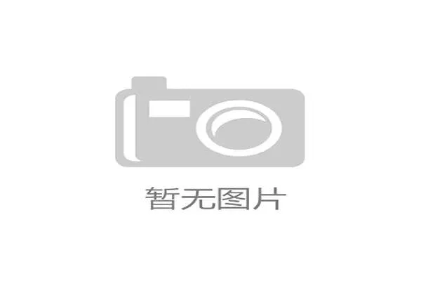2026年世界杯决赛圈抽签仪式精彩瞬间回放全程高清版