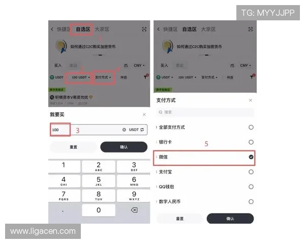凯发首页地址如何充值详细步骤指导帮助新手快速完成充值流程