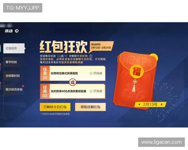 PA扑鱼登陆相关优惠福利，天天送礼助你快速升级体验