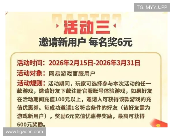 k8官网ag旗舰厅最新优惠活动与福利礼包，丰富奖励助力玩家轻松赢取大奖