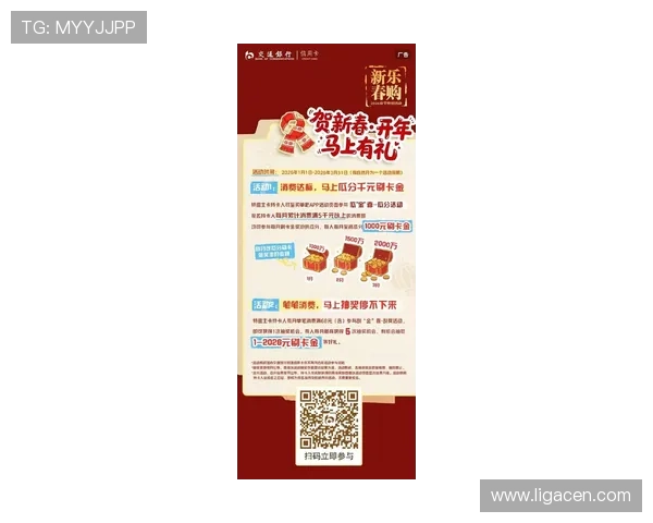 凯发娱乐中国：平台优惠活动与充值返利最新优惠政策介绍