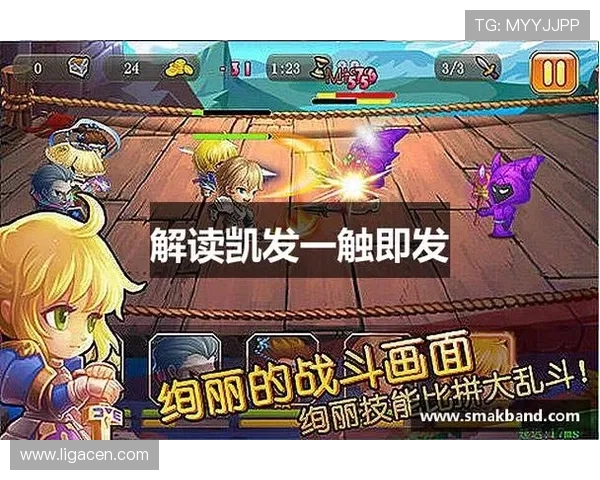 凯发天生赢家助你轻松掌握游戏技巧实现胜利的终极攻略