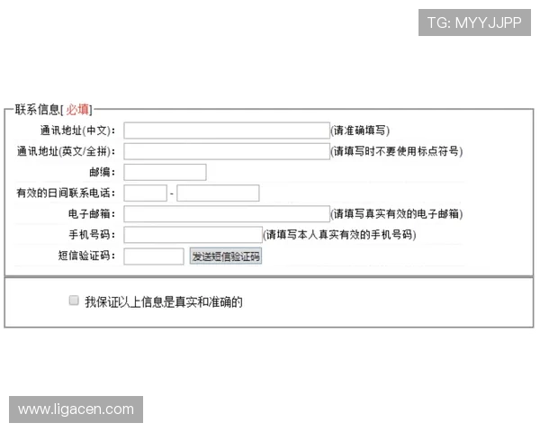 凯发注册送21官网新用户注册流程详细步骤及注意事项全攻略