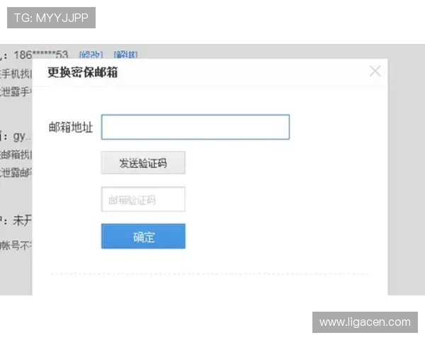 如何通过凯发账号快速绑定手机与邮箱提升账号安全等级